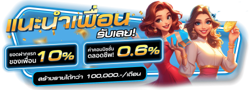 Luna369 จุดเริ่มต้นความมั่งคั่ง ดวงจันทร์นำโชค